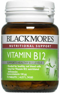 Blackmores Vitamin B12  3×75 Tablets Total 225 Tablets - 